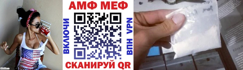 Amphetamine Premium  Кологрив 