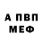 КЕТАМИН VHQ metr0p0Iitain