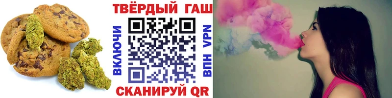omg ТОР  Кологрив  Canna-Cookies марихуана  цены наркотик 