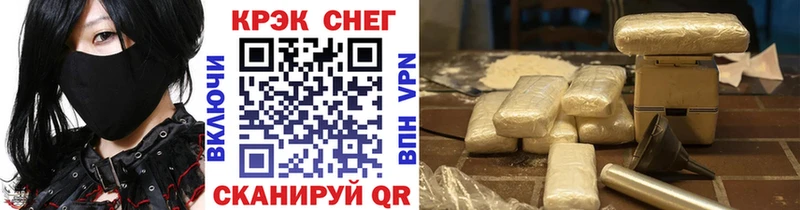 КОКАИН FishScale  купить  сайты  Кологрив 