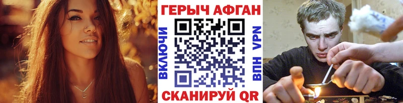 ГЕРОИН герыч Кологрив