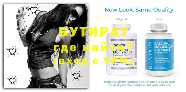 кристаллы Беломорск