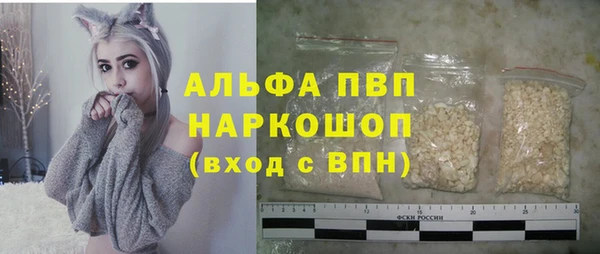спиды Белоозёрский