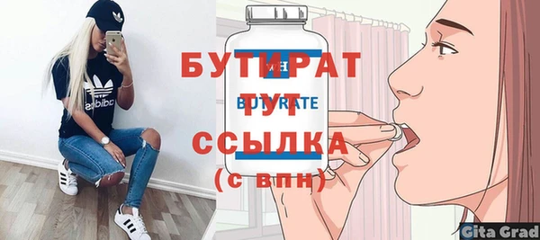 прущая мука Пересвет