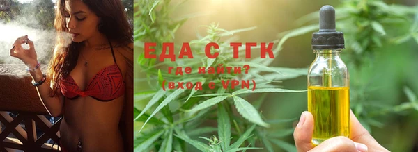 кристаллы Беломорск