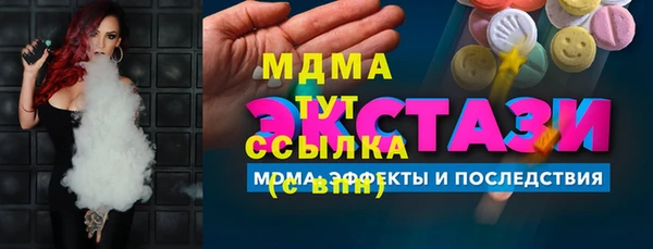 кристаллы Беломорск