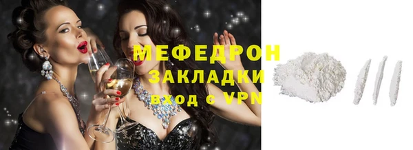 кристаллы Беломорск