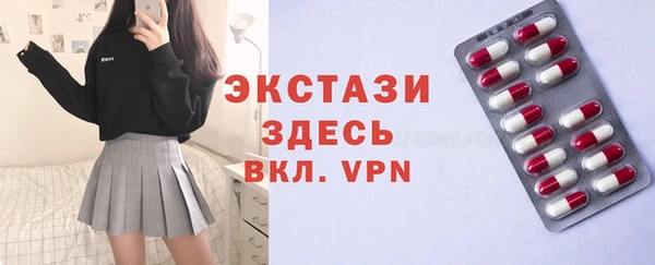 спиды Белоозёрский