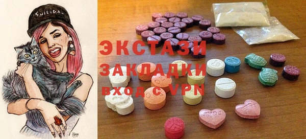 спиды Белоозёрский
