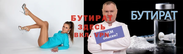 прущая мука Белокуриха