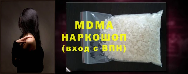 кристаллы Беломорск