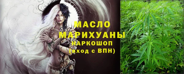 прущая мука Белокуриха