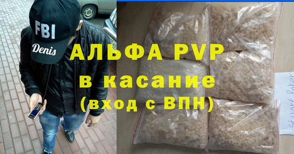 кристаллы Беломорск