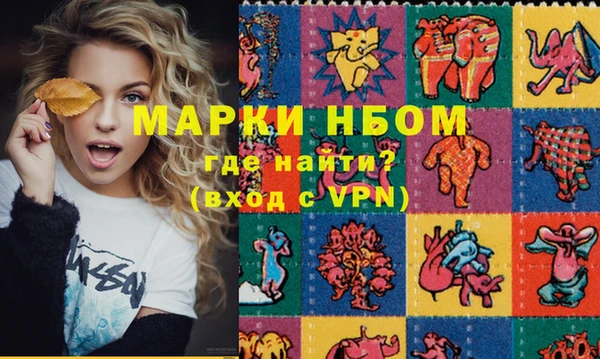 спиды Белоозёрский