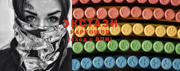 спиды Белоозёрский
