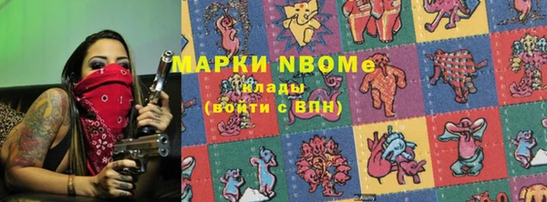 спиды Белоозёрский