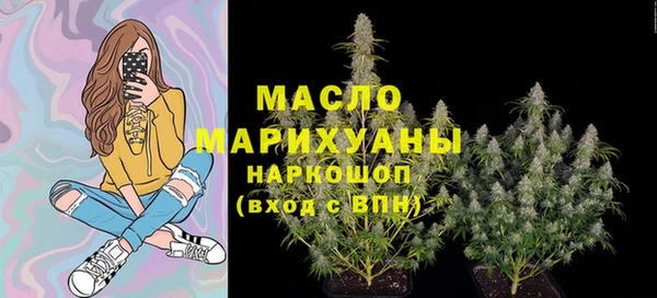 прущая мука Белокуриха