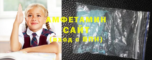 спиды Белоозёрский