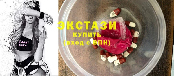кристаллы Беломорск