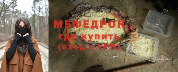 спиды Белоозёрский