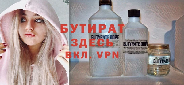 прущая мука Белокуриха