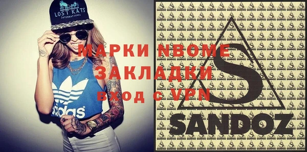 спиды Белоозёрский