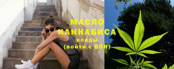 кристаллы Беломорск
