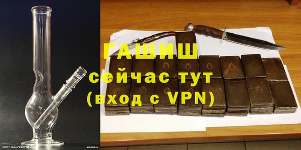 прущая мука Белокуриха