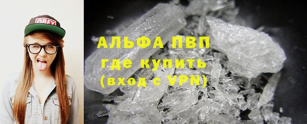 соль курить ск Пестово