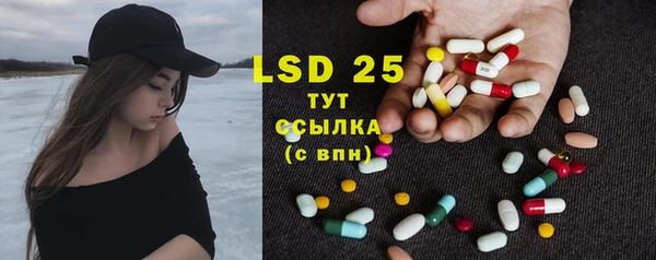 прущая мука Белокуриха