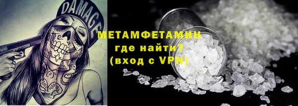 кристаллы Беломорск