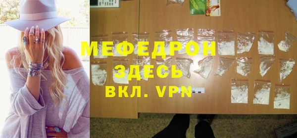 кристаллы Беломорск