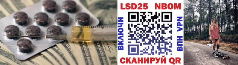 ОМГ ОМГ сайт Кологрив мориарти клад ЛСД экстази ecstasy