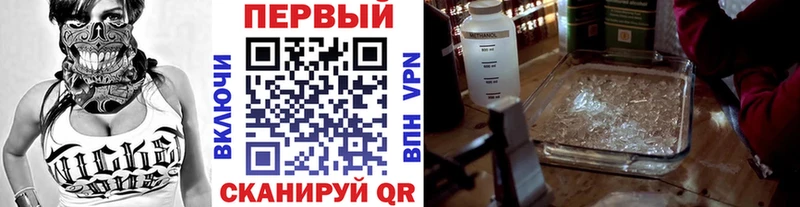 кракен онион  Кологрив  МЕТАМФЕТАМИН винт 