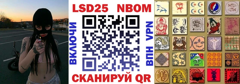 сколько стоит  гидра как войти  Наркотические марки 1500мкг  Кологрив 