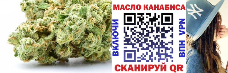 Дистиллят ТГК THC oil  купить наркотик  Кологрив 
