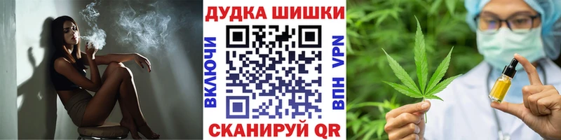 где купить наркоту  Кологрив  Шишки марихуана VHQ 